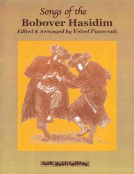 Songs of the Bobover Hasidim （PAP/COM）
