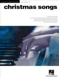 Christmas Songs (Jazz Piano Solos) 〈25〉