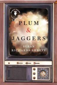Plum & Jaggers (Nancy Pearl's Book Lust Rediscoveries)