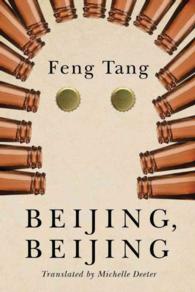 Beijing, Beijing