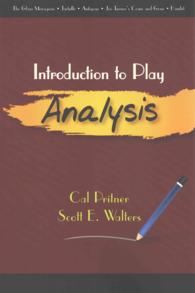 Introduction to Play Analysis （Reissue）