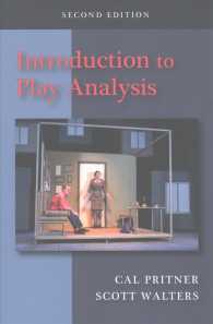 Introduction to Play Analysis （2ND）