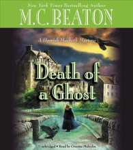 Death of a Ghost (5-Volume Set) (Hamish Macbeth Mystery) （Unabridged）