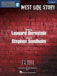 West Side Story (Hal Leonard Easy Piano Play-along) （PAP/PSC）