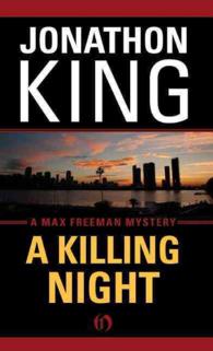 A Killing Night (Max Freeman Mysteries)