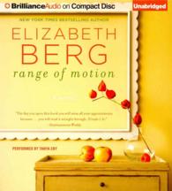 Range of Motion (5-Volume Set) （Unabridged）