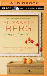 Range of Motion （MP3 UNA）