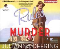 Rules of Murder (7-Volume Set) (Drew Farthering Mystery) （Unabridged）
