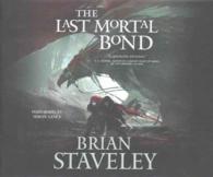 The Last Mortal Bond (23-Volume Set) : Library Edition (Chronicle of the Unhewn Throne) （Unabridged）