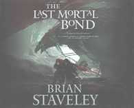 The Last Mortal Bond (23-Volume Set) (Chronicle of the Unhewn Throne) （Unabridged）