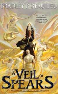 A Veil of Spears (21-Volume Set) (Song of Shattered Sands) （Unabridged）