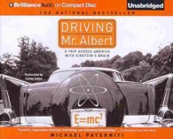 Driving Mr. Albert (7-Volume Set) : A Trip Across America with Einstein's Brain （Unabridged）