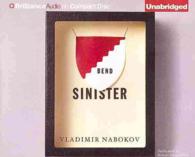 Bend Sinister (7-Volume Set) （Unabridged）