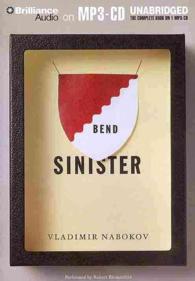Bend Sinister （MP3 UNA）