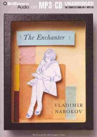 The Enchanter （MP3 UNA）