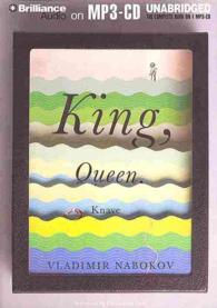 King, Queen, Knave （MP3 UNA）