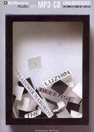 The Luzhin Defense （MP3 UNA）
