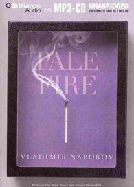 Pale Fire （MP3 UNA）