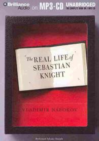 The Real Life of Sebastian Knight （MP3 UNA）
