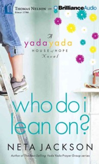 Who Do I Lean On? (9-Volume Set) (Yada Yada House of Hope) （Unabridged）