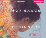 Soy Sauce for Beginners (7-Volume Set) （Unabridged）