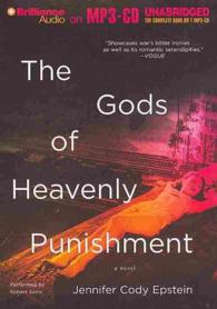 The Gods of Heavenly Punishment （MP3 UNA）