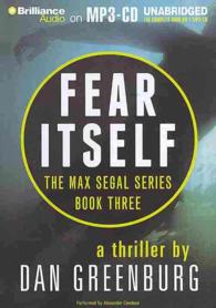 Fear Itself (Max Segal) （MP3 UNA）