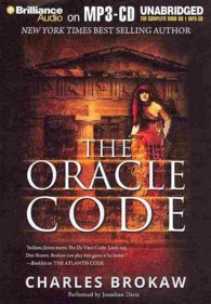 The Oracle Code (Thomas Lourds) （MP3 UNA）