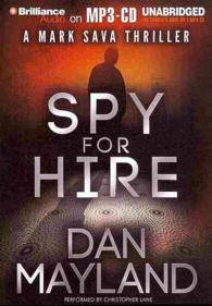 Spy for Hire (A Mark Sava Thriller) （MP3 UNA）