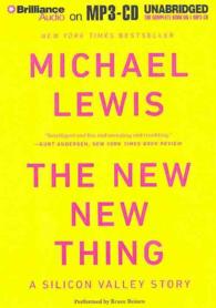 The New New Thing (A Silicon Valley Story) （MP3 UNA）