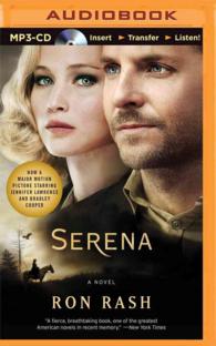 Serena （MP3 UNA）