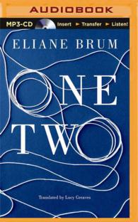 One Two （MP3 UNA）