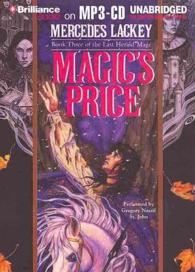 Magic's Price (The Last Herald Mage) （MP3 UNA）