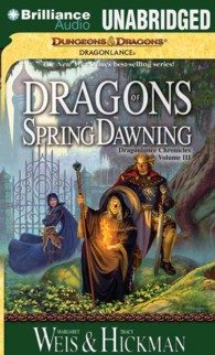 Dragons of Spring Dawning (14-Volume Set) (Dragonlance Chronicles) （Unabridged）