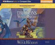 Dragons of Winter Night (15-Volume Set) (Dragonlance Chronicles) （Unabridged）