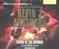 Blood of the Cosmos (17-Volume Set) (The Saga of Shadows) （Unabridged）