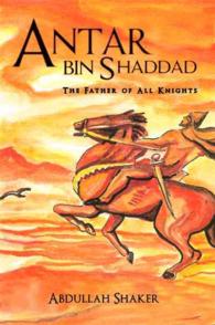 Antar Bin Shaddad : The Father of All Knights