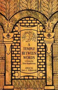 A Temple between Words
