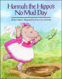 Hannah and the Hippo's No Mud Day （Reprint）