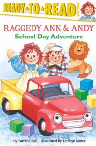 School Day Adventure (Ready-to-read)