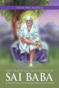 The Triple Incarnations of Sai Baba : Sri Shirdi Sai Baba, Sri Sathya Sai Baba & Future Prema Sai Baba