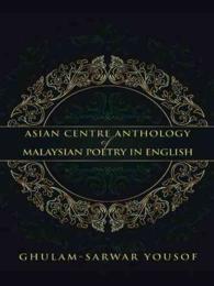 Asian Centre Anthology of Malaysian Poetry in English