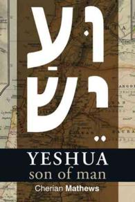 Yeshua, Son of Man