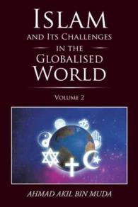 Islam and Its Challenges in the Globalised World 〈2〉