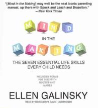 Mind in the Making (10-Volume Set) : The Seven Essential Life Skills Every Childneeds （COM/CDR UN）