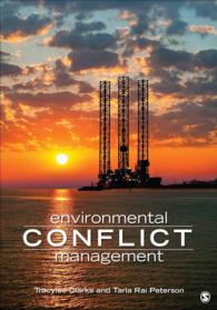 環境紛争管理<br>Environmental Conflict Management
