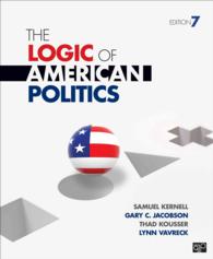 アメリカ政治の論理（第７版）<br>The Logic of American Politics (Logic of American Politics) （7TH）
