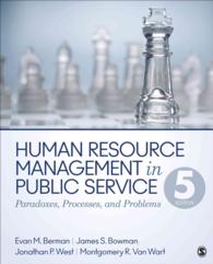 公共サービスにおける人的資源管理（第５版）<br>Human Resource Management in Public Service : Paradoxes, Processes, and Problems （5TH）