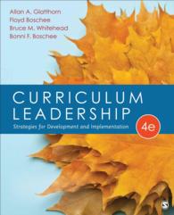 カリキュラム・リーダーシップ（第４版）<br>Curriculum Leadership : Strategies for Development and Implementation （4TH）