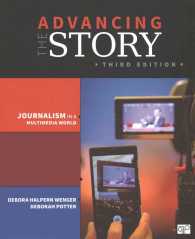 Advancing the Story + Honing Your Craft with Online Learning Modules （3 PCK PAP/）